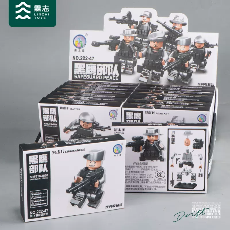 T006B黑鹰部队拼装玩具套装+两元义乌小商品拼插玩具盒装玩具厂家