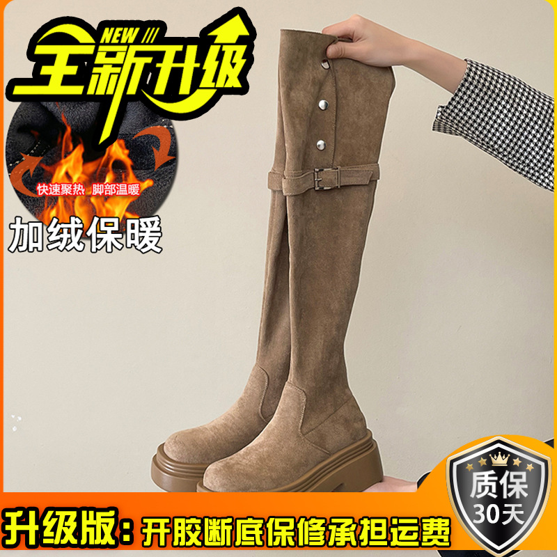 카키 [플러스 벨벳] 업그레이드 버전