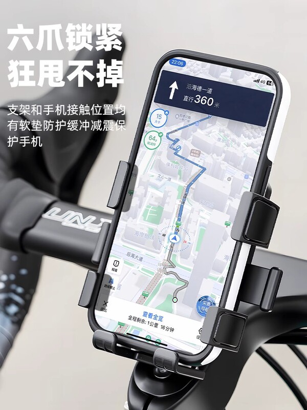 電気自動車自転車携帯電話ホルダーバッテリーカーオートバイテイクアウト防水サンシェードカーナビゲーション携帯電話ホルダー|undefined