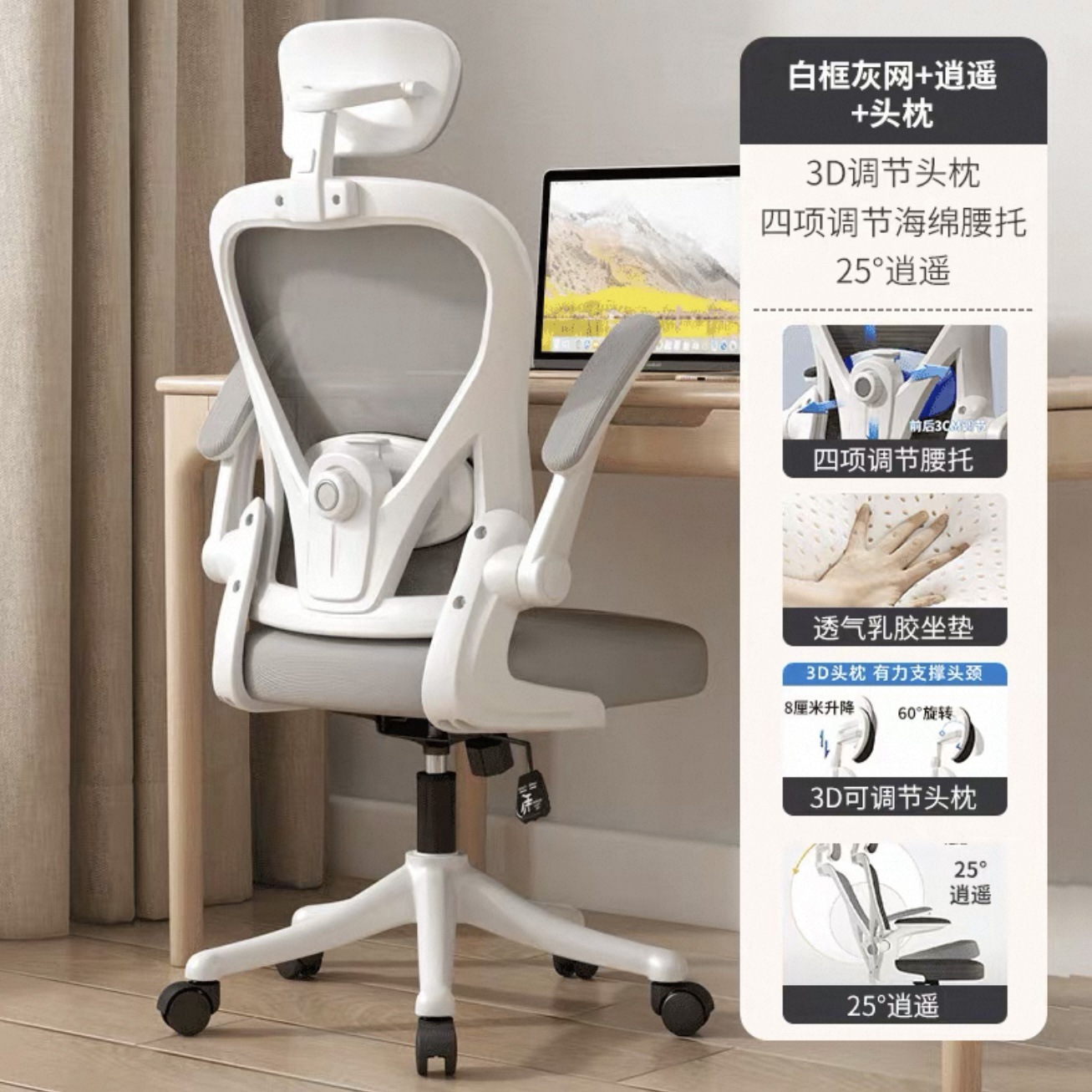 silla de computadora hogar silla de estudio cómoda dormitorio silla de estudio silla de oficina ergonómica