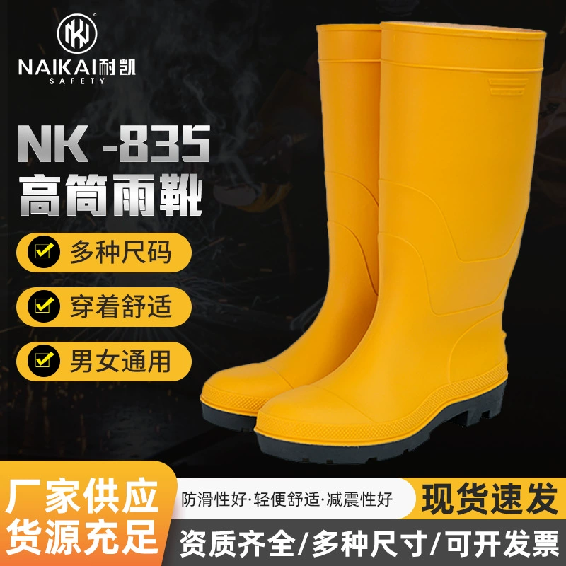 Производители спот безопасности труда дождевая обувь для мужчин и женщин