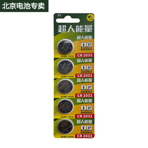 Superman Energy CR2032 Coin Battery CR2025 CR2016 CR1616 CR1620 CR1632 Battery