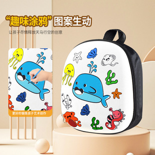 New Product Children's School Bag Graffiti Backpack Kindergarten Cartoon Animation Cross-Border DIY Large Capacity Wholesale