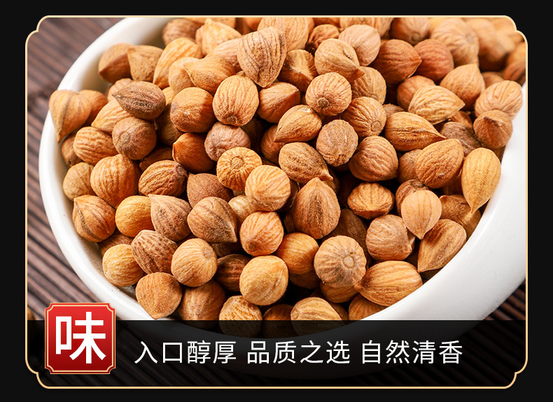 Yu Li Ren (Prunus Seed) — Dried Food Herb for Tea & Soup, 500g key features