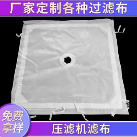 滤布;滤袋;滤网