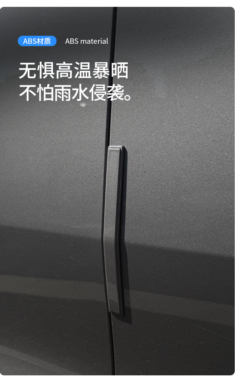 Suitable for Li Auto I6 Special Car Door Anti-Collision Strips in Original Car Color, Modified Anti-Scratch and Anti-Scuff Exterior Accessories