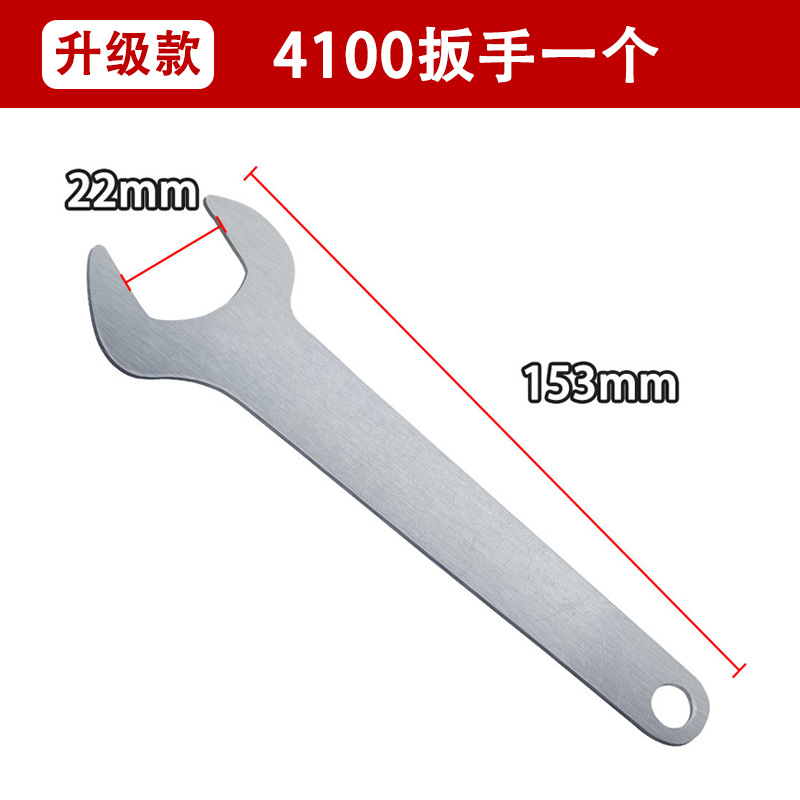 110石材切割机锯片压板螺丝4100云石机上下夹板切片拆卸扳手工具