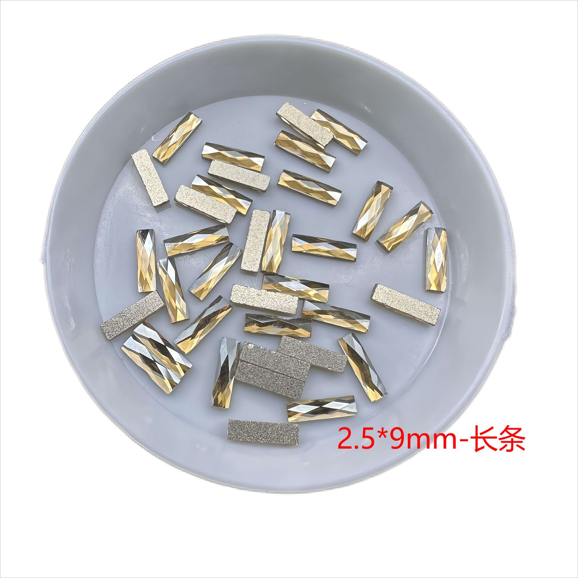 샴페인-[2.5*9mm 직사각형]]