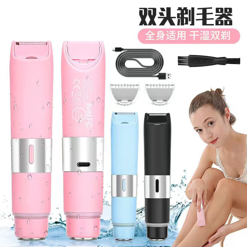 New Women's Electric Epilator Two-In-One Shaver Full Body Hair Removal Machine Household Reciprocating Shaver Wholesale
