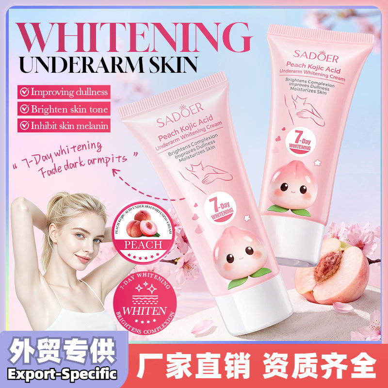 nutritious moisturizing brightening cream