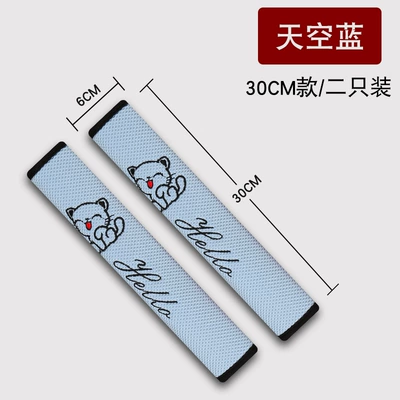 Safety Belt Protective Cover – Seat belt shoulder pad - ice-net-cat-sky-blue-30cm-pair