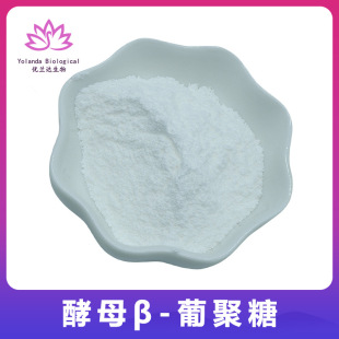 ��ĸ&beta;�Ͼ���80%��Ҏ�� ��ĸ��ȡ�� 9012-72-0 ����ă� �F؛���]