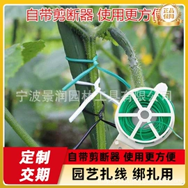 户外花架;其他园林资材;园艺工具