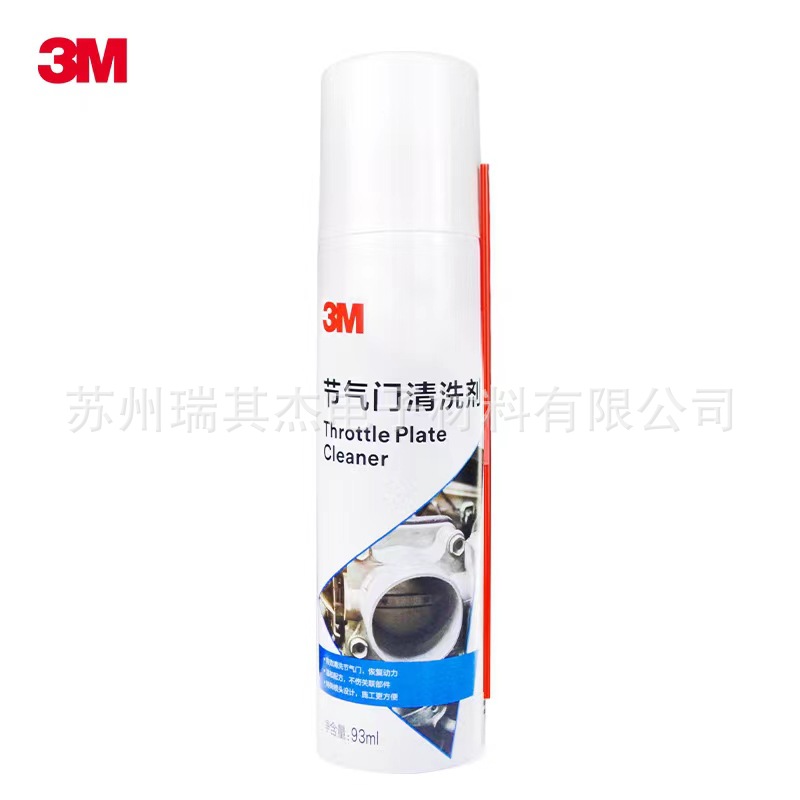 3M节气门清洁剂
