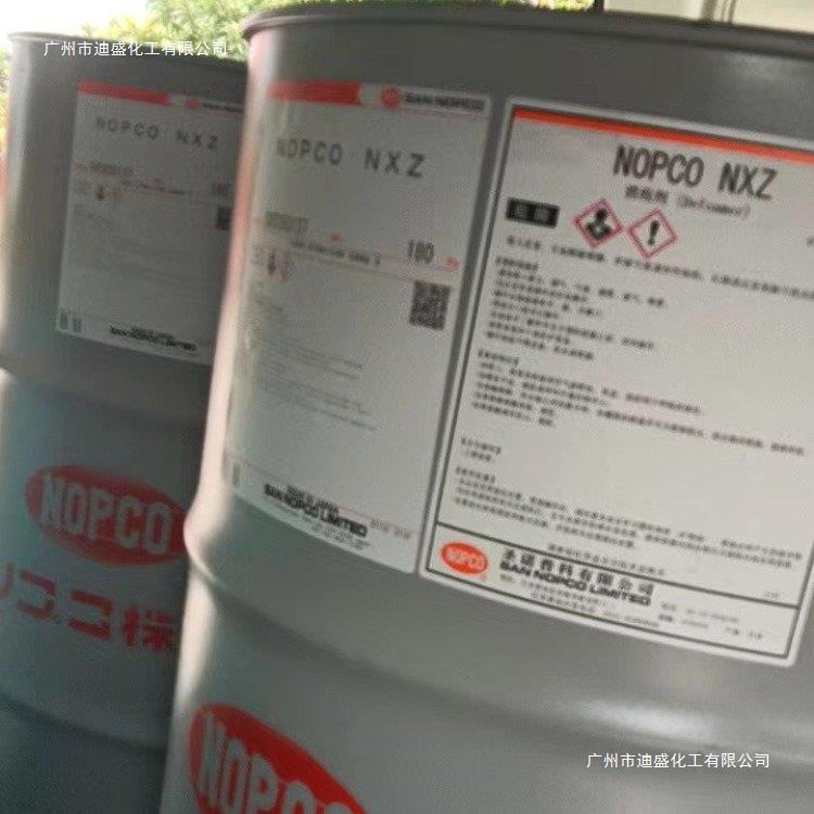 日本产诺普科消泡剂NXZ矿物油消泡剂
