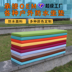厳選された屋外用スポンジクッション、中国風の中庭用汎用ソファクッション、長方形の椅子クッション、長時間座っても潰れないクッション