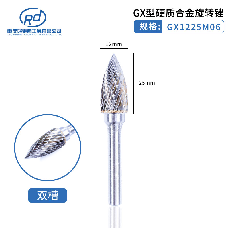 6mm mango de carburo duro lima giratoria cabeza de molienda de acero de tungsteno ACDEFGHLM juego de doble diente de una sola ranura fundición de metal