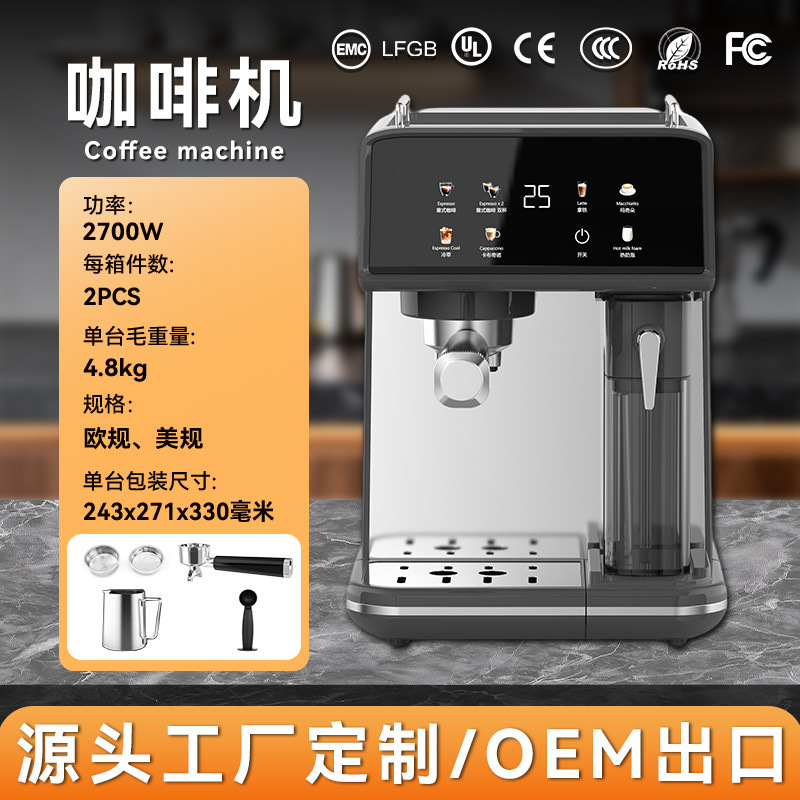 Touch Screen Espresso Machine Coffee Machine Cappuccino Coffee Machine Freshly Ground Coffee Machine Home Touch Screen Espresso Machine Coffee Machine Cappuccino Coffee Machine Freshly Ground Coffee Machine Home