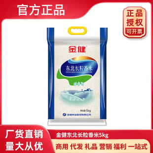 �𽡖|���L������5kg