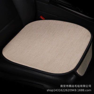 seat cushion car cushion four – Seat cushion, seat cover - warm-rice-single-cushion