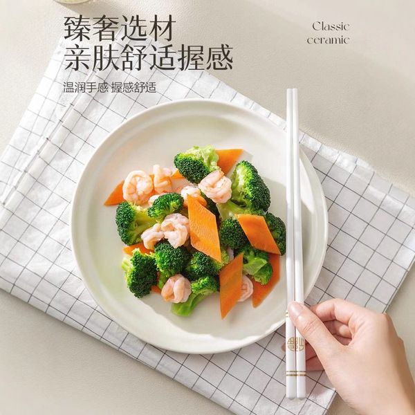Non-slip non-toxic antibacterial chopsticks