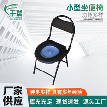 加厚折叠坐便椅便携移动座便椅孕妇老人坐便坐便器洗澡椅适老便桶
