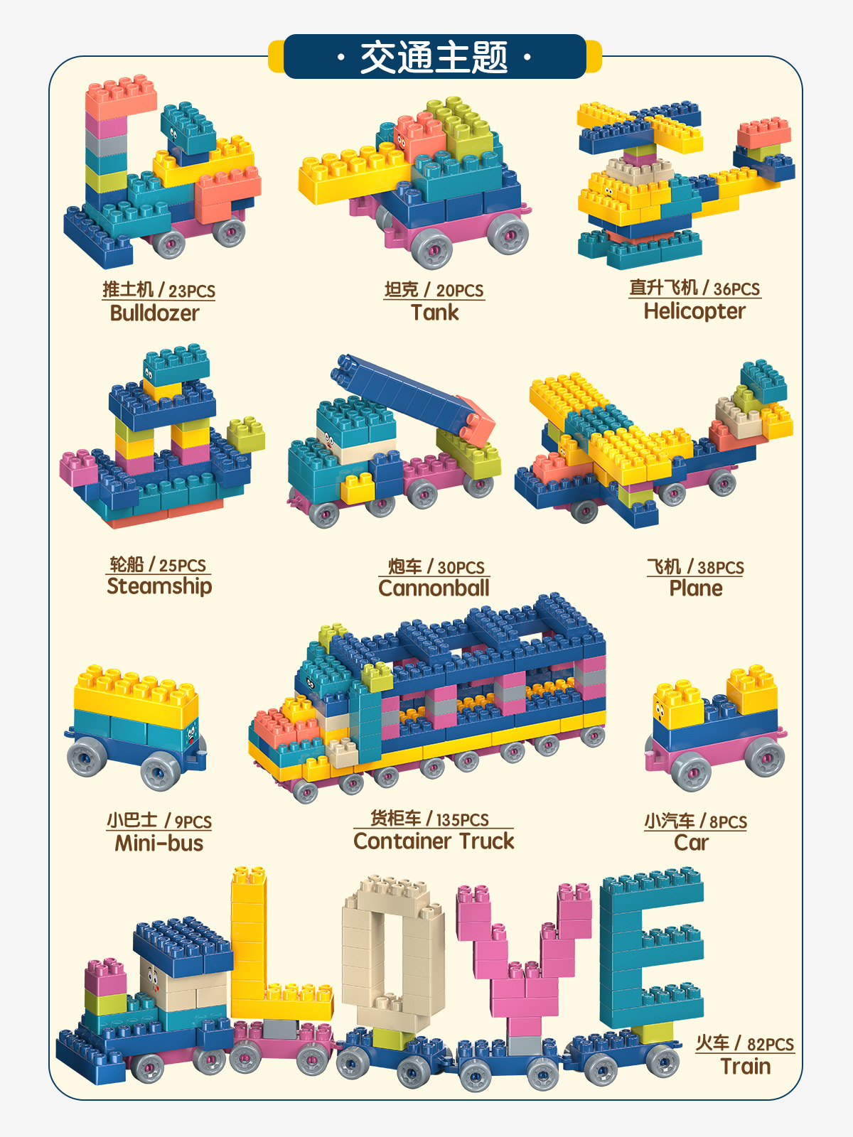 Portable Gift Box] DIY Buildable Particle Building Blocks Educational Toys for Children Wholesale Cross-border Amazon