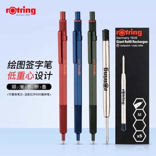 ��rotring�t�h600 800�A��P�ľ��ؽ��ٵ����ĸߙn���ӈ@��P