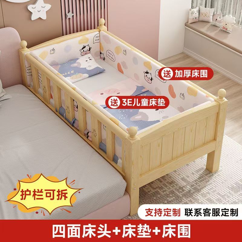 实木婴儿床加宽婴儿大床女孩简约男孩床边宝宝儿童小床护栏拼接|undefined