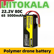 �羳���� 22.2V 6S 80C 5000mAh�ۺ���o�˙C늳��b��܇ģ�ʹ���