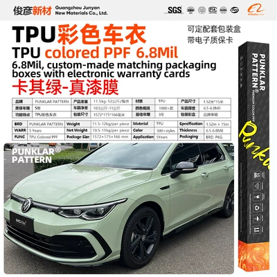 Tpu Colored Car Wrap Film: Car paint protective film - tpukhaki-green-152m-15m-roll