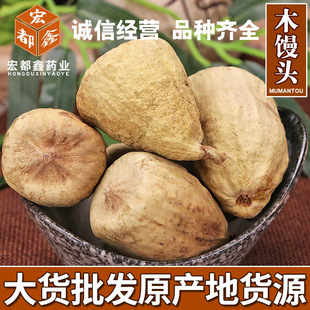 ���l��ș����ĸ��ľ�z�^���Z�� ޵��� ��ĸ�� ľɏ��