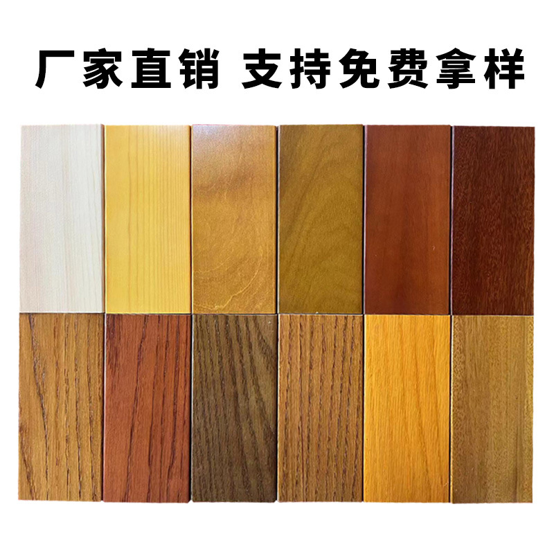 现货防火板隔热材料阳光房保温顶聚氨酯夹心板耐高温复合铝木板材