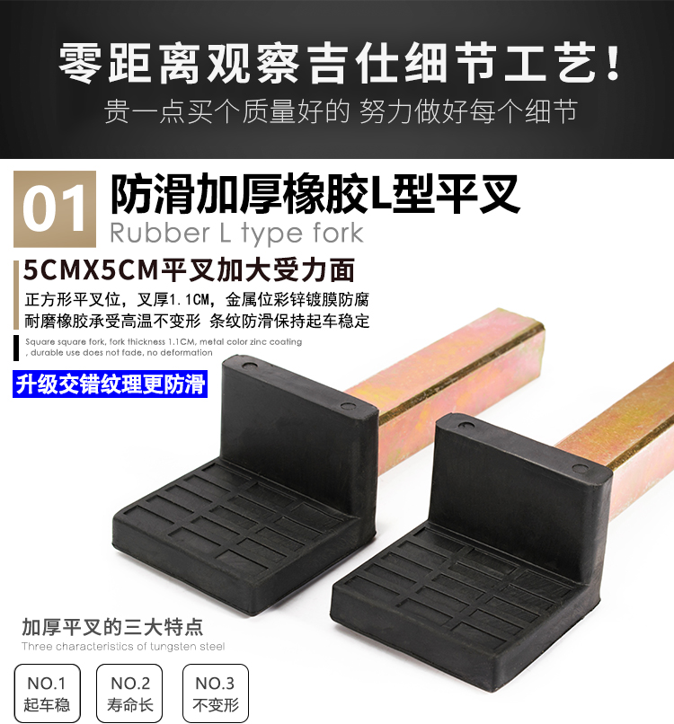 Motorcycle lifting frame front and rear wheel parking frame maintenance parking frame support frame landing gear chain maintenance tool