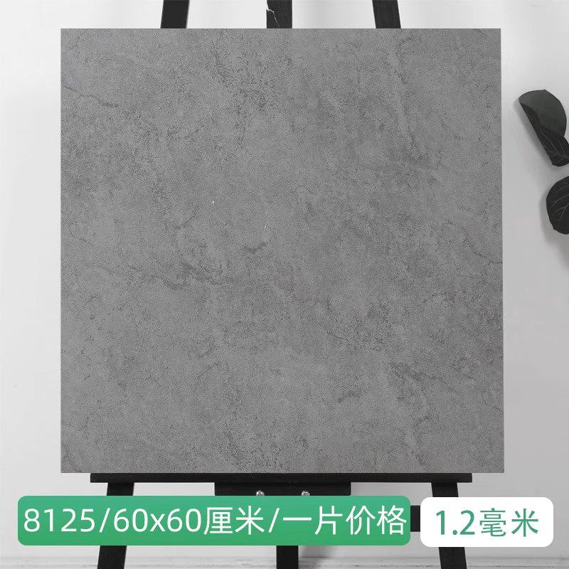 8125/60x 60cm /1.2mm 커버와 동일한 스타일