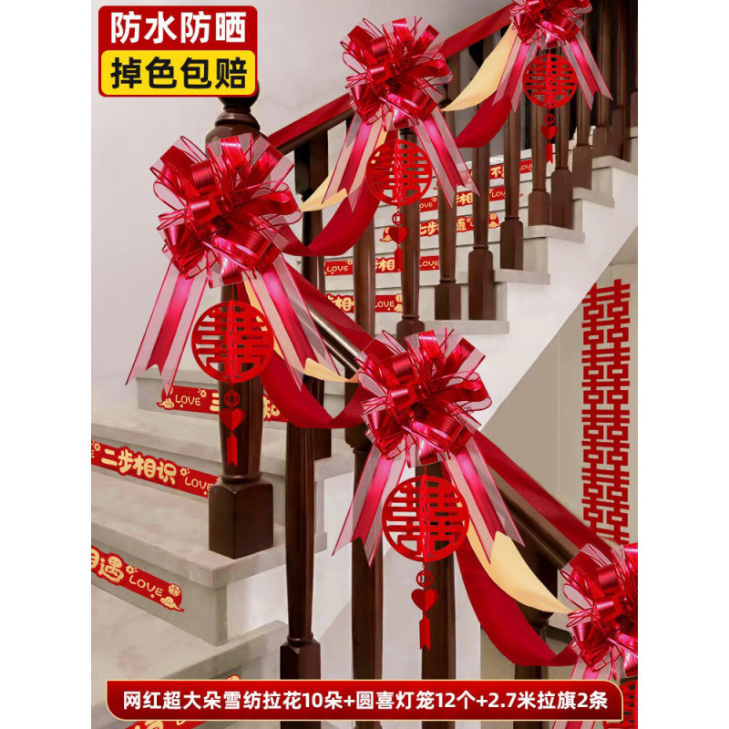 結婚式の階段手すり装飾結婚式の部屋のレイアウトセット男性用品コレクション結婚式田舎の新しい家結婚式のラテアート|undefined