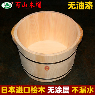 Japanese Cypress Wooden Foot Bath Bucket for Home Use, Unpainted Wooden Foot Soaking Basin