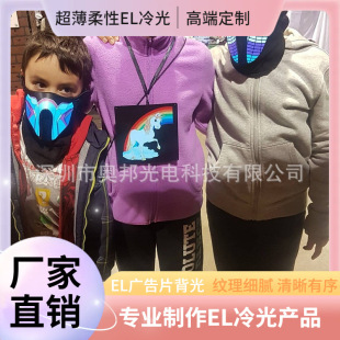 Amazon hot sale night flash mask Halloween music voice control led luminous mask cycling mask