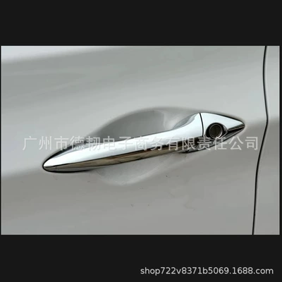 Hyundai Elantra 2012-2016 chrome-plated: Portal Wrist