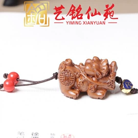 木质工艺品;挂件/坠子;钥匙扣
