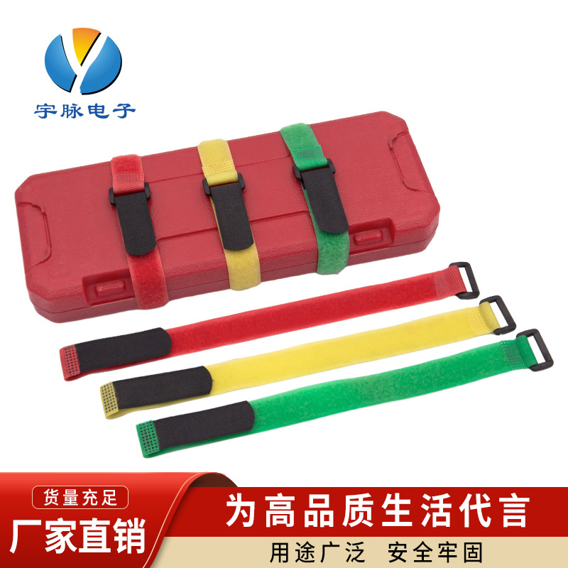 模型扎带 魔术贴捆绑带 带扣扎带 20*400mm