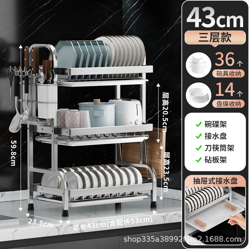 Estante de almacenamiento de acero inoxidable para cocina, escurridor de suelo para fregadero, estante para cuchillos, escurridor de platos multifuncional para armario