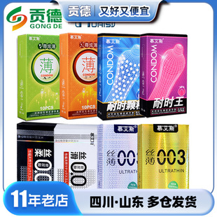 Ľ��˹������ �͕r��003�w��001�z��3ֻ�b12ֻ�b��ȫ�� ������Ʒ