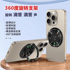 クリエイティブ新型マグセーフ両面マグネット携帯電話ホルダー360度回転リングホルダーマグネットホルダー