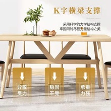 北欧实木餐桌现代简约轻奢长方形日式桌椅组合吃饭桌子家用小户型