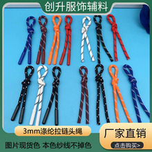 3mm��]��ɫ���c����K �ֹ���Y���^�K����ѝ����β�K���b�b�Ʒ