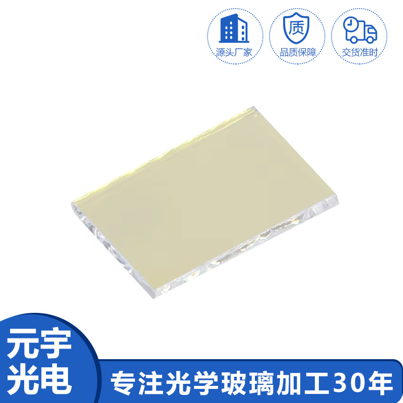 Espejo RGB de lámpara de vidrio de haz