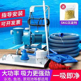 新款泳池吸污机水下吸尘器单双人手动鱼池吸污泵水池底部清洗设备