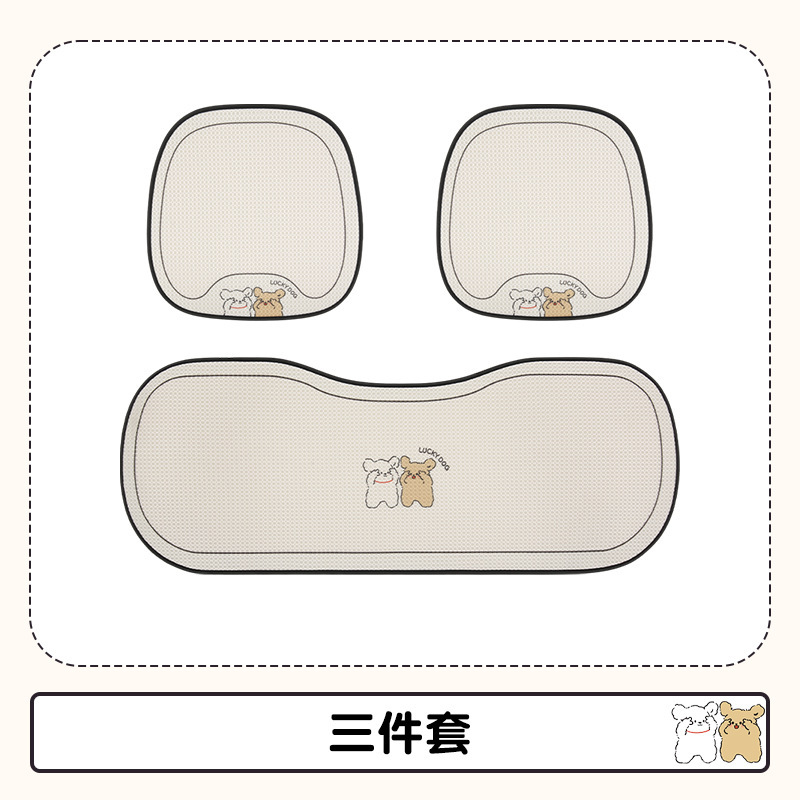 2025年新型四季適用自動車クッション宋LDMi唐イルカ秦plus半包通気アニメクッション|undefined