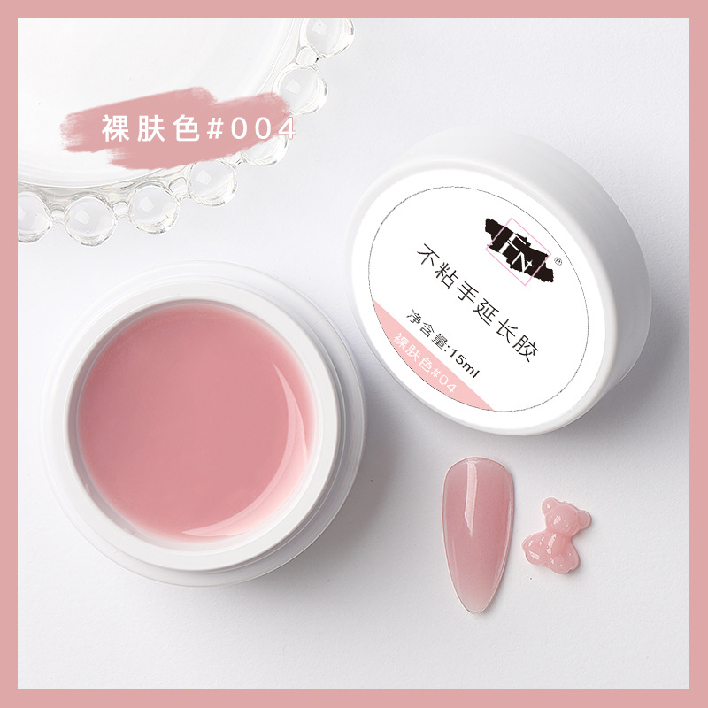 Xiaohongshu estilo caliente 15ml no se pega a la mano, el pegamento de extensión se extiende rápidamente sin soporte de papel, el evangelio de la fiesta de discapacitados no se pega a la mano